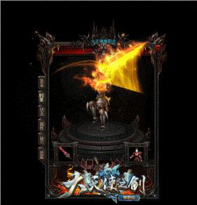 天龙八部私服中变怎么挂机。